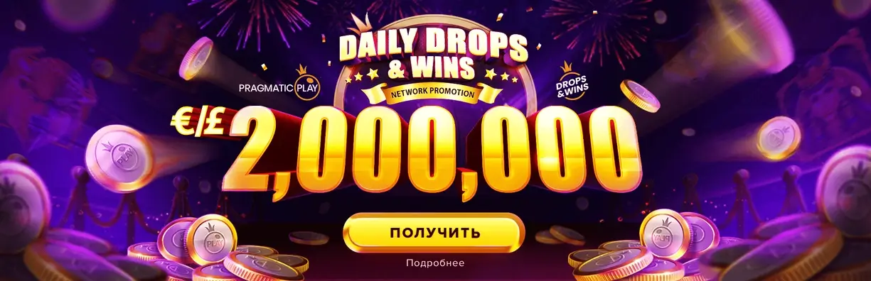 1win официальный сайт