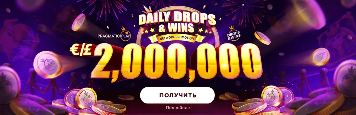 1вин сайт