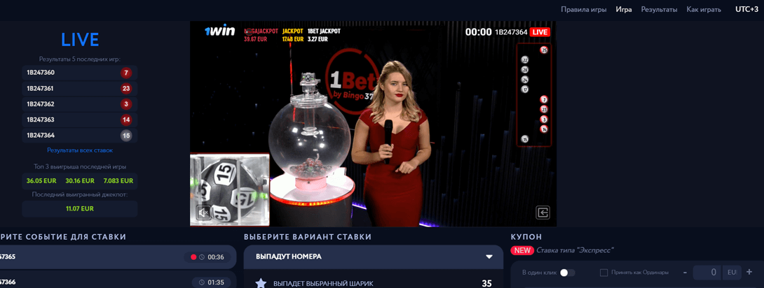 TVBet - Новинка 1Вин