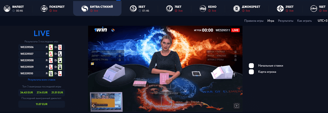 TVBet - Новинка 1Вин