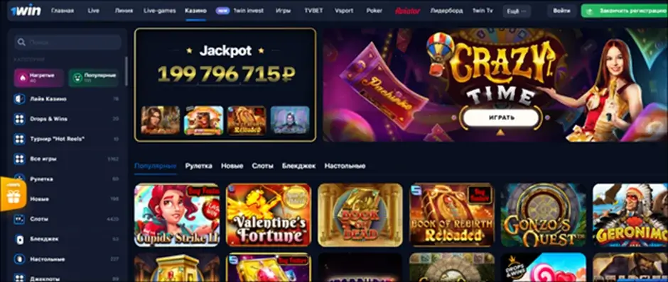 1Win casino