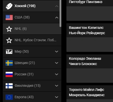 Линия, роспись и коэффициенты BetBoom КЗ