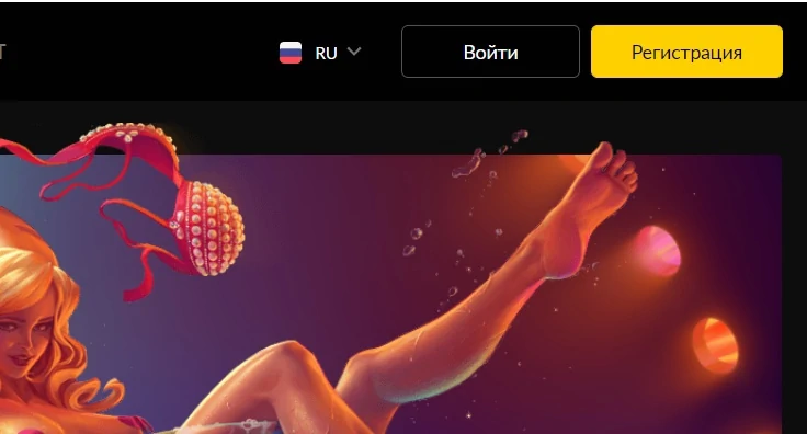 Регистрация в БетБум KZ