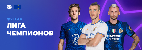 Betcity КХЛ