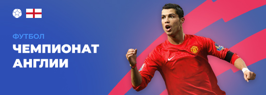 Betcity Футбол