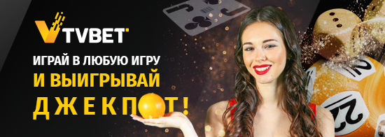 Betcity Ливерпуль